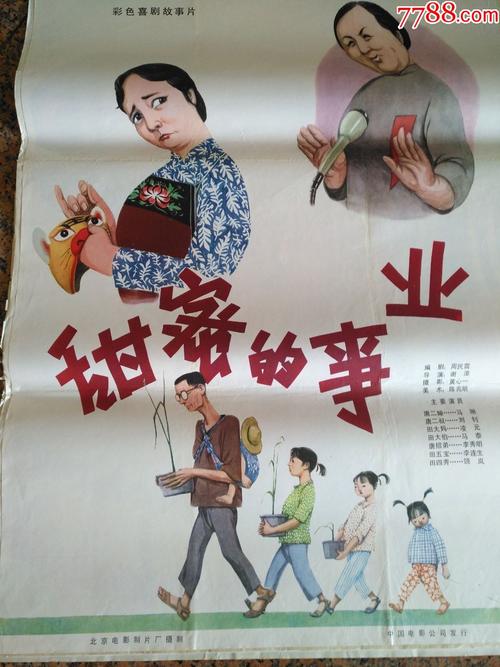 房产证查询系统官方网站